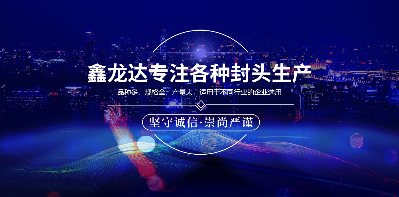 新鄉市鑫龍達機械設備制造有限公司
