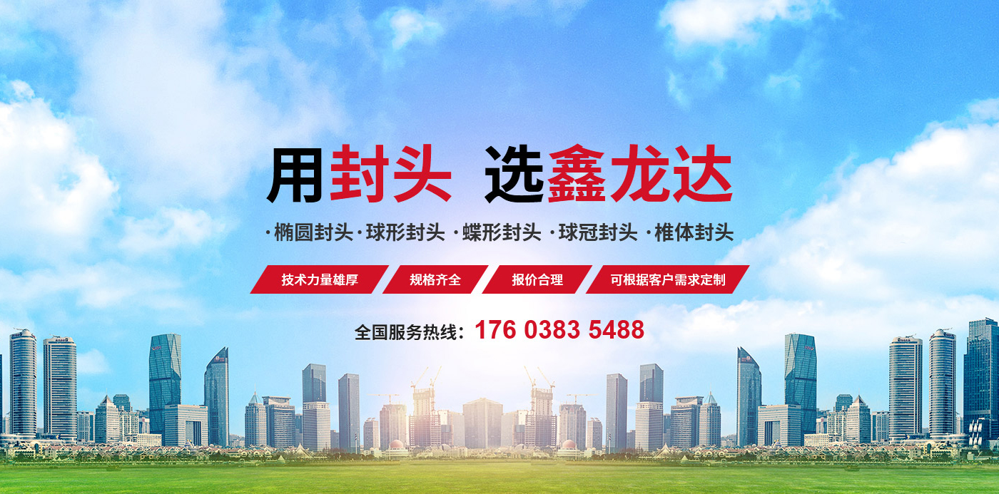 新鄉市鑫龍達機械設備制造有限公司