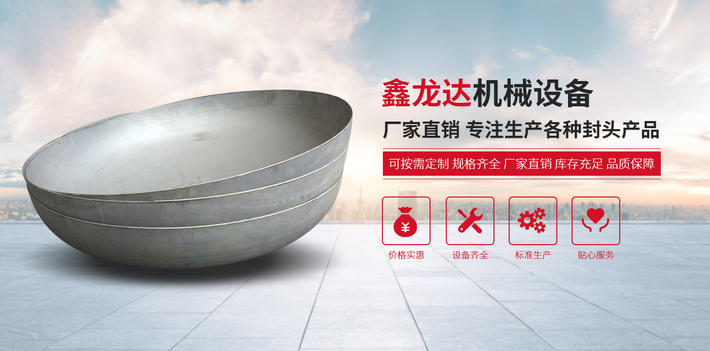 新鄉市鑫龍達機械設備制造有限公司